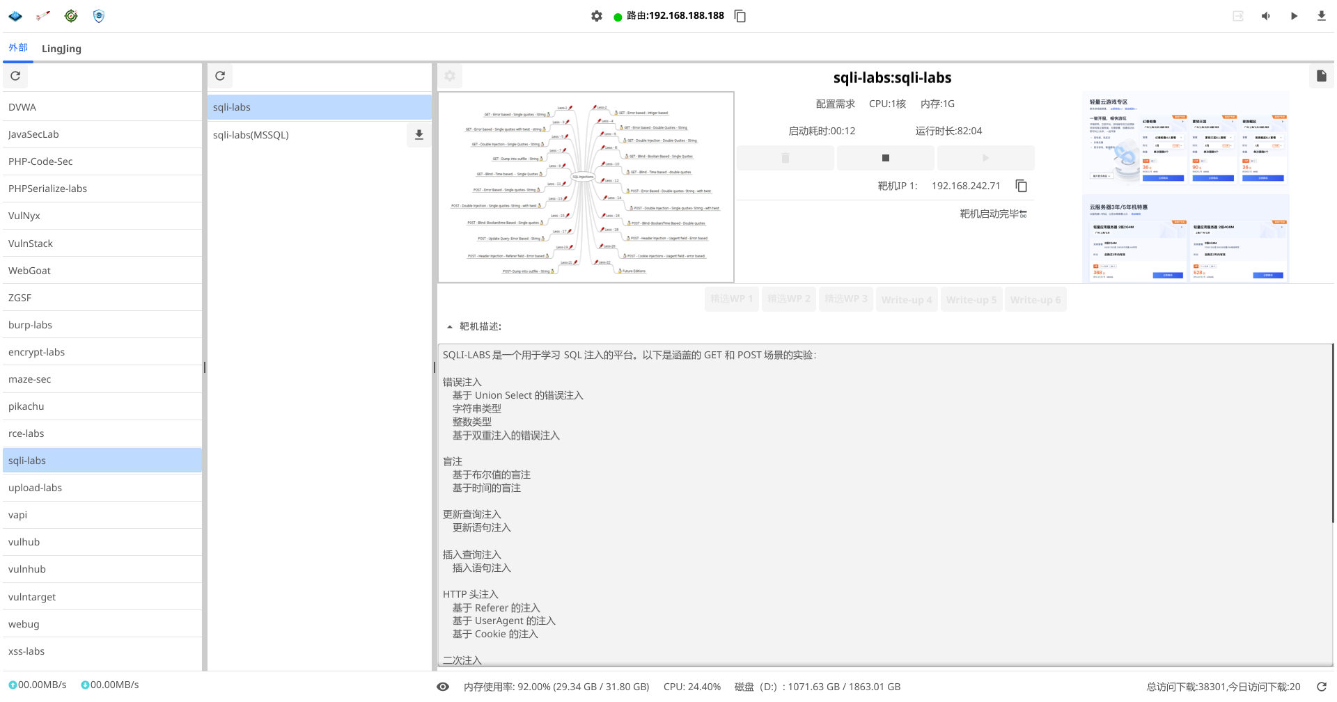 /posts/2025/2025-00-00t000000----lingjing%E7%81%B5%E5%A2%83%E9%9D%B6%E5%9C%BA%E5%85%A5%E9%97%A8%E6%8C%87%E5%8D%97/images/20251116041933.png /posts/2025/2025-00-00t000000----lingjing%E7%81%B5%E5%A2%83%E9%9D%B6%E5%9C%BA%E5%85%A5%E9%97%A8%E6%8C%87%E5%8D%97/images/20251116041933.png