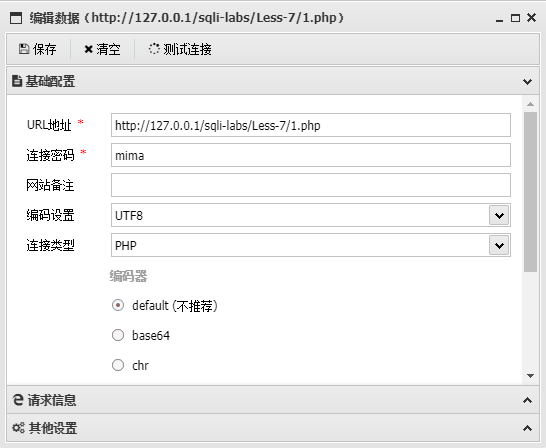 /posts/2025/sqli-libs-writeup/assets/20251116123254.png