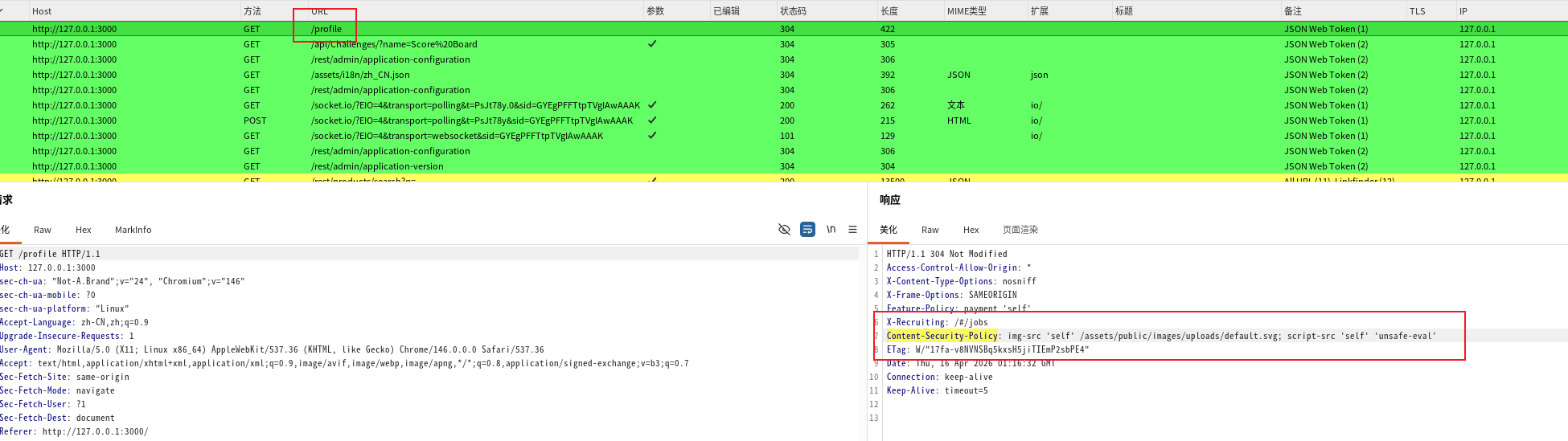/posts/2026/juice-shop-csp-bypass/assets/Pastedimage20260416091744.png