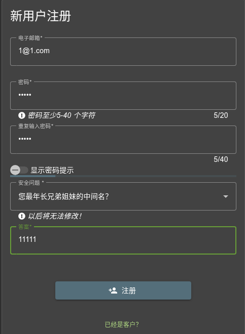 /posts/2026/juice-shop-empty-user-registration/assets/Pastedimage20260330215016.png