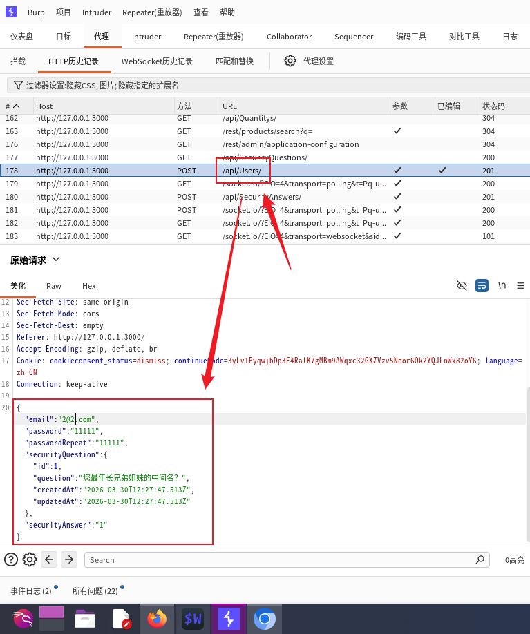 /posts/2026/juice-shop-empty-user-registration/assets/Pastedimage20260330215214.png