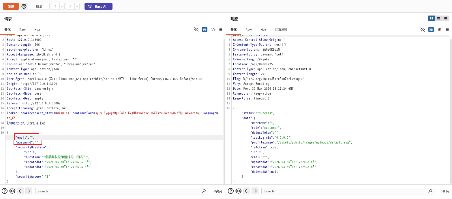 /posts/2026/juice-shop-empty-user-registration/assets/Pastedimage20260330215417.png
