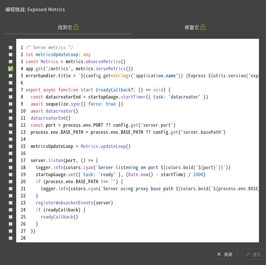 漏洞代码:app.get(’/metrics’, metrics.serveMetrics()) 缺少鉴权