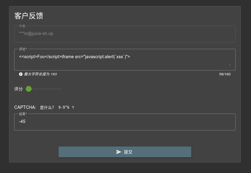 /posts/2026/juice-shop-server-side-xss-protection/assets/Pastedimage20260416154222.png